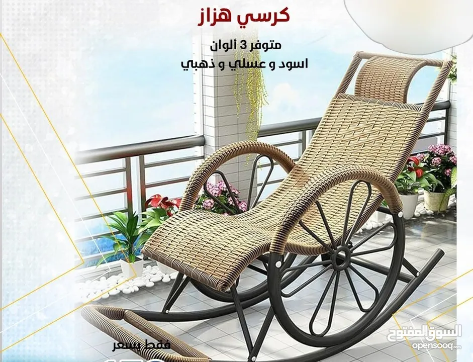 مرآة بشكل جديد