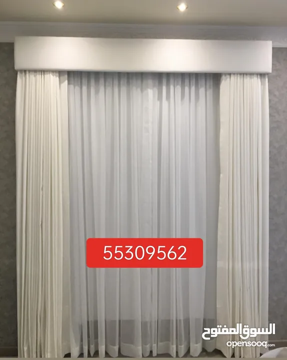 Curtains Shop — We Make All Kinds Of New Curtains ' Rollers ' Blackout Anywhere In Qatar