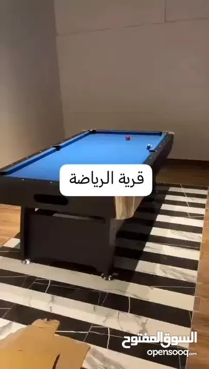 طاولات بلياردو 8 قدم