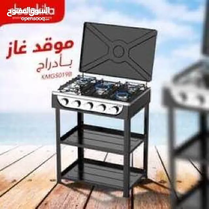 حوّل أي مساحة إلى مطبخك الخاص مع موقد الغاز Starlux! غاز 5 شعلات مع قاعدة