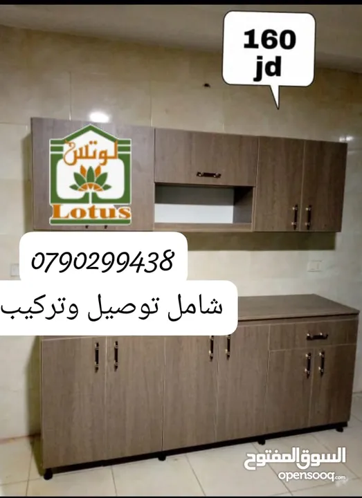 مجموعه من الديكورات المنزليه والخزائن بأدق التفاصيل لاستغلال المساحات لتضفي طابعا مميزا لمنزلك