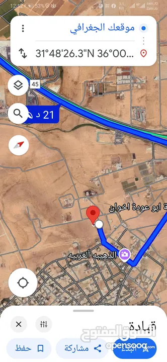 للبيع قطعة أرض 1040 م ذهيبه الغربيه للاستثمار العقاري