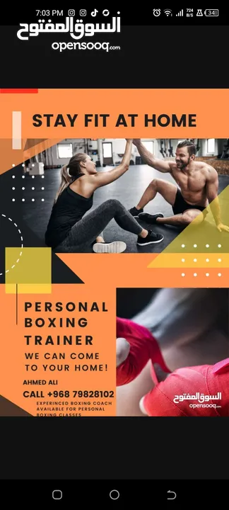 personal boxing/fitness trainer