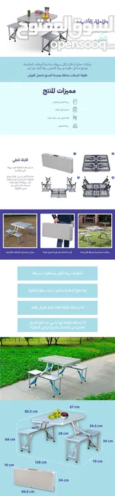طاولة الرحلات الالمنيوم العجيبة قابلة للطي مع 4 كراسي وبأقل وشامل التوصيل