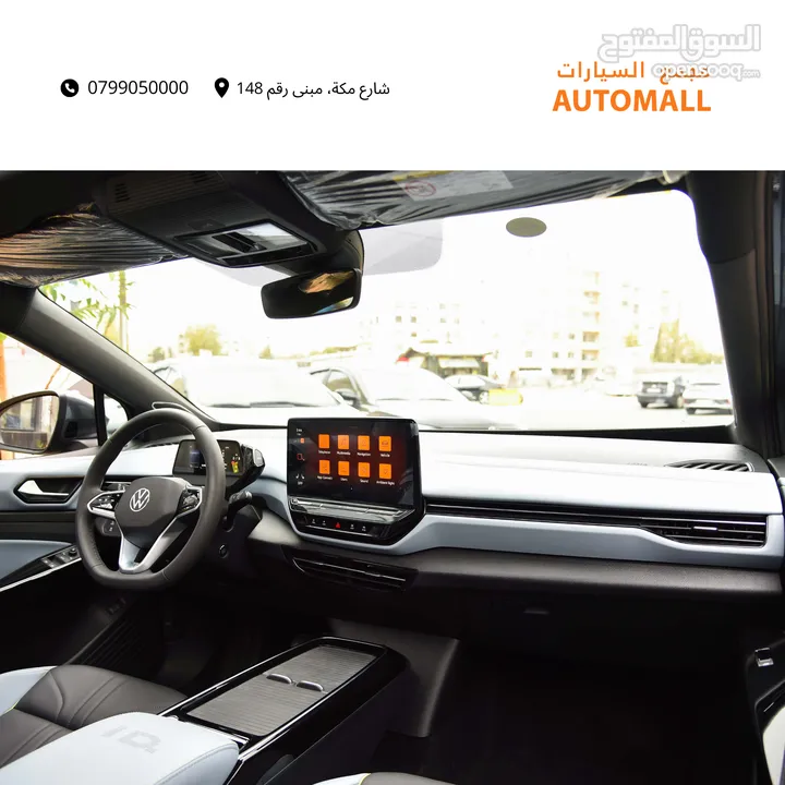 فولكس فاجن ID.4 X برايم كهربائية بالكامل 2023 ID.4 X Prime EV 4WD