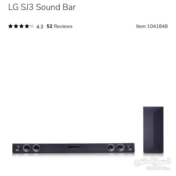 LG Sound Bar