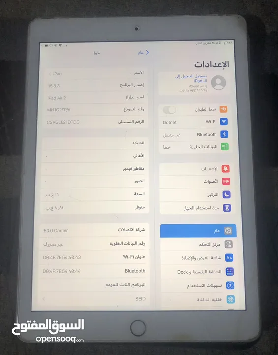 ايباد ايرد 2 نظيف