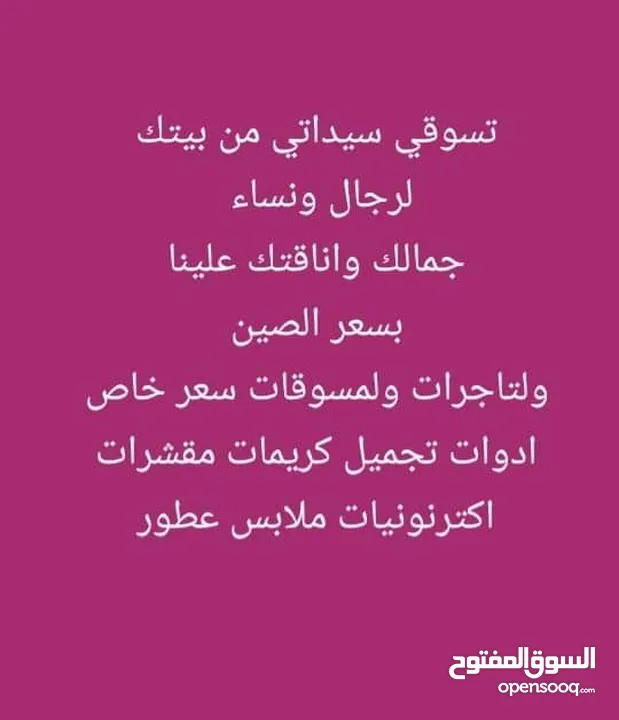 الاصلي من السعوديه الا اليمن  شامبو تسويد الشعر يدوم اكثر من 6 شهور