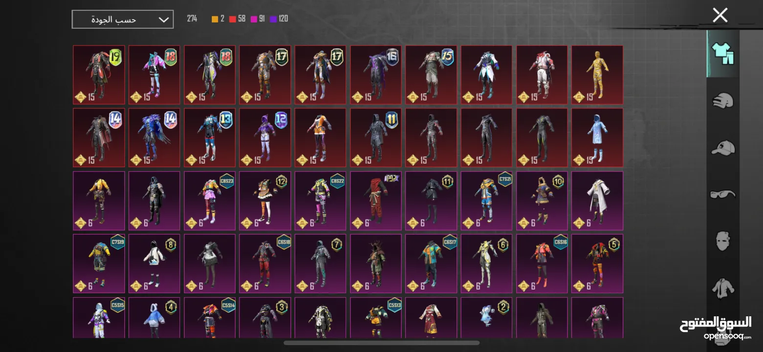 حساب ببجي موبايل النسخة العالمية من السيزون السابع