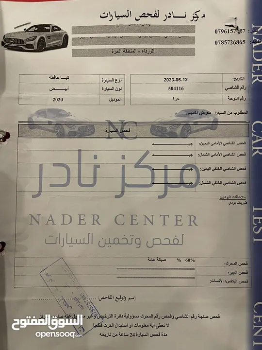 كيا بينجو 2020 مع حافظة الشركه الأصليه فل كامل