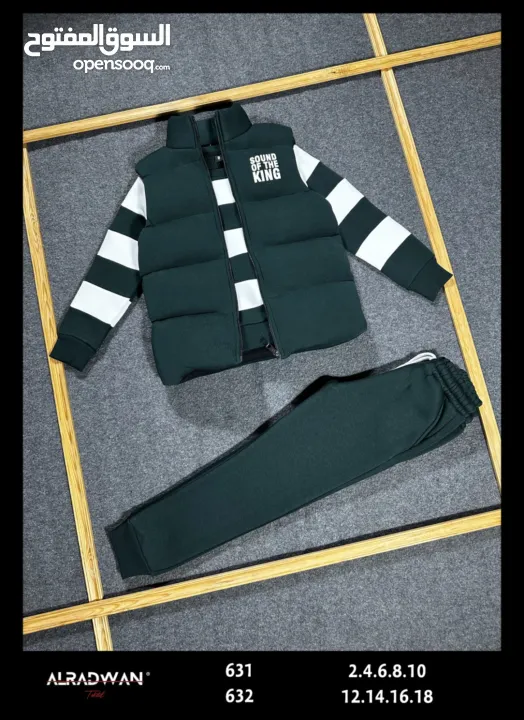 ملابس اطفال ولادي وبناتي من عمر سنة الى 13 سنة