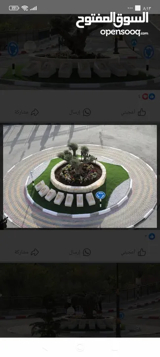 أرض للبيع سعري مغري  .شارع دير بحة