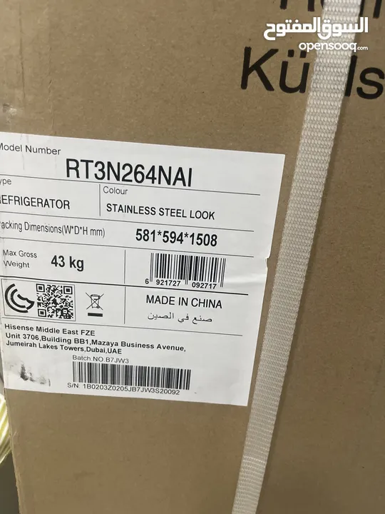 ثلاجة هايسنس ب بابين جديد جدا 260 لتراً  43 كيلو two-door refrigerator 260 liters  Brand new HİSENSE