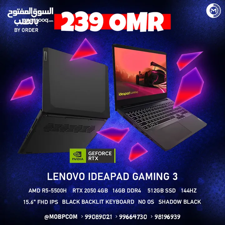 Lenovo ideapad Gaming 3" RTX 2050 , 512GB SSD , 144Hz Ips" - لابتوب جيمينج من لينوفو !