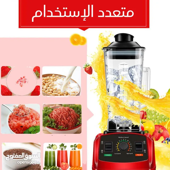 الخلاط الصناعي 2 لتر 15 سرعه 6 شفرات ضد الكسر خلاط Silver Crest خفاق MIXER صناعي يطحن زجاج