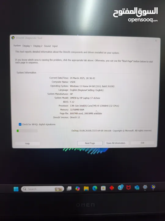 Hp omen 17 i9-13th gen RTX4090 بسعر مغري جدا