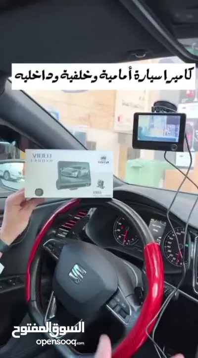 كاميرا سيارة أمامية وخلفية وداخلية video car dvr 1x3 full HD 1080P شاشة لمس حجم 4 بوصة HD