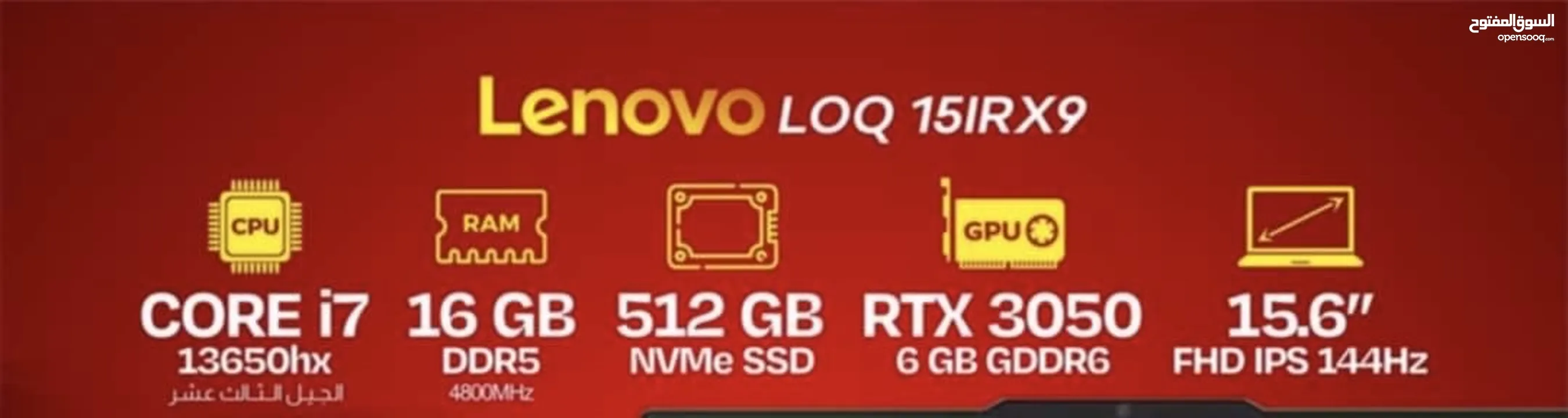 lenovo loq 15irx9