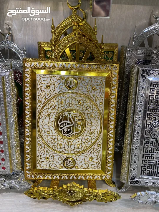 كفر مصحف مع مصحف أنواع مختلفة
