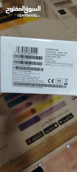 هونر 400 جديد مسكر بلكرتونه جديد جديد