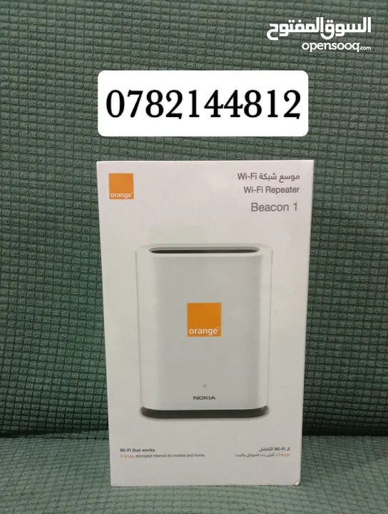 #اكستندر نوكيا سرعة 1200AC 2.4&5G wireless #مقوي #موسع_شبكة #ربيتر #راوتر #اورنج #ويرلس