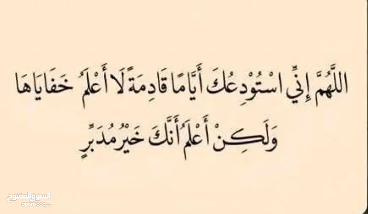 معلمة تأسيس في بيت الطالب