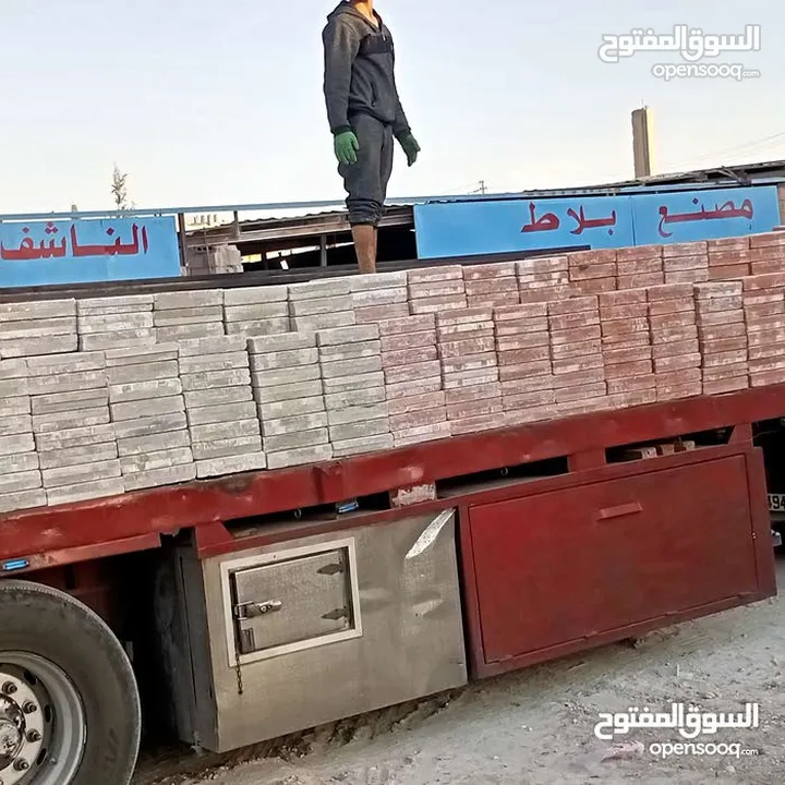 مصنع محمد الناشف