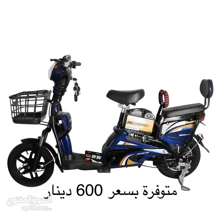 سكوتر للبيع بسعر حرق 2026