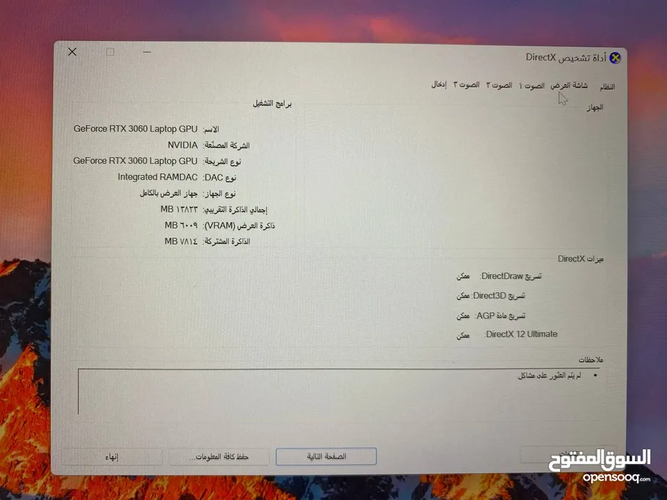 Rog Strix G15 /Ryzen 7 6800h/16gb DDR5/RTX3060