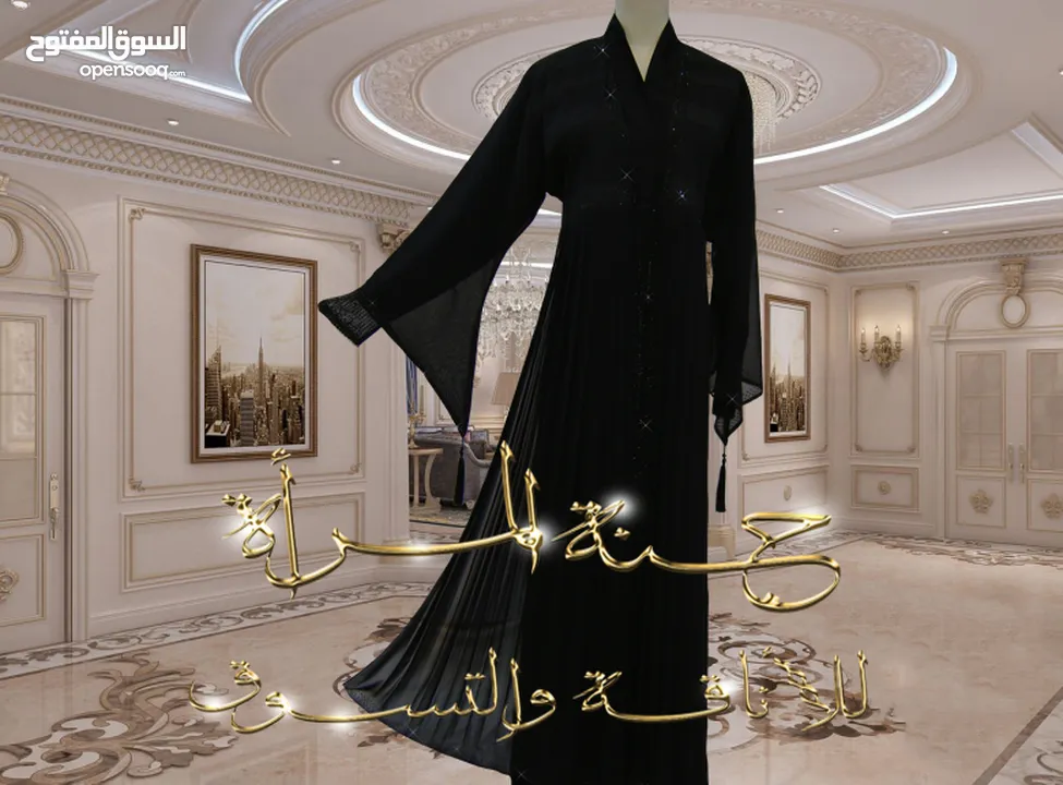 عبايات خليجية جديدة ( غير مستعملة ) للبيع