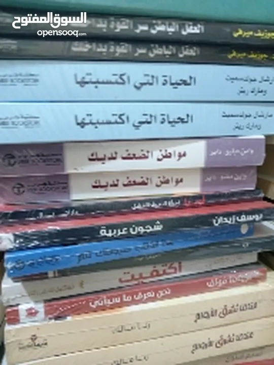 كتب للبيع تصفيه مكتبه