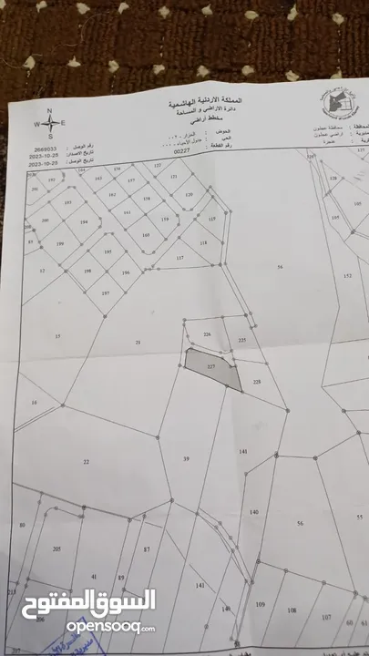 قطعة أرض اللبيع