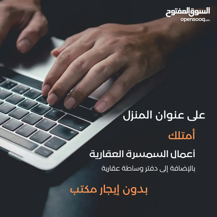 إعداد ميزانيات مالية معتمدة لتجديد التراخيص التجارية