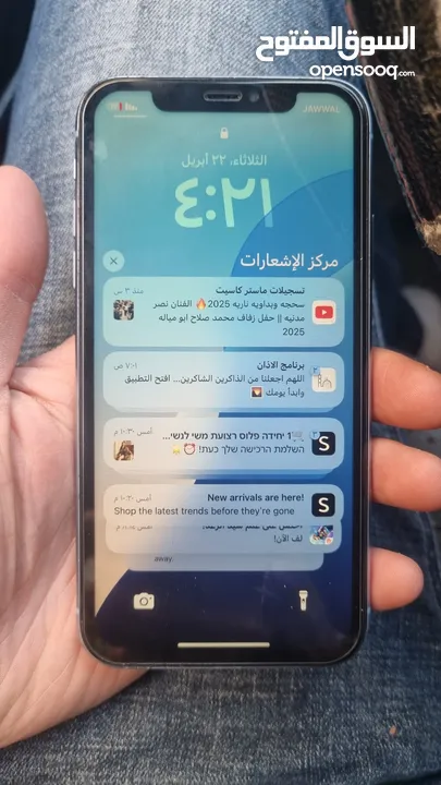 مجموعة هواتف للبيع