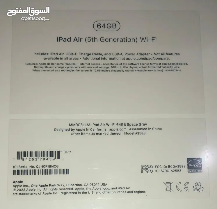 ايباد iPad Air جديد بكرتون