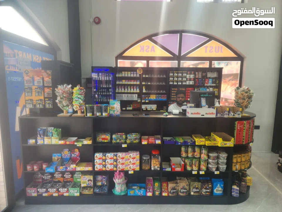 سوبرماركت للبيع سر قفلي