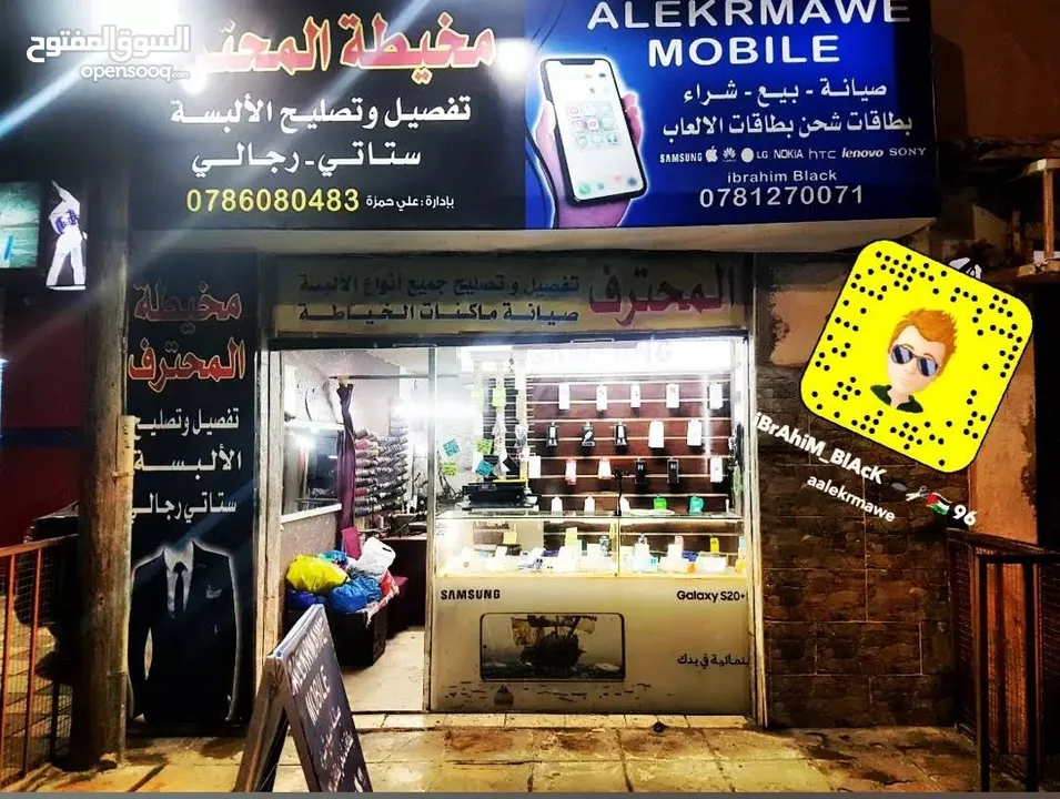 محل للبيع مقسم الى محلين مخيطة وهواتف