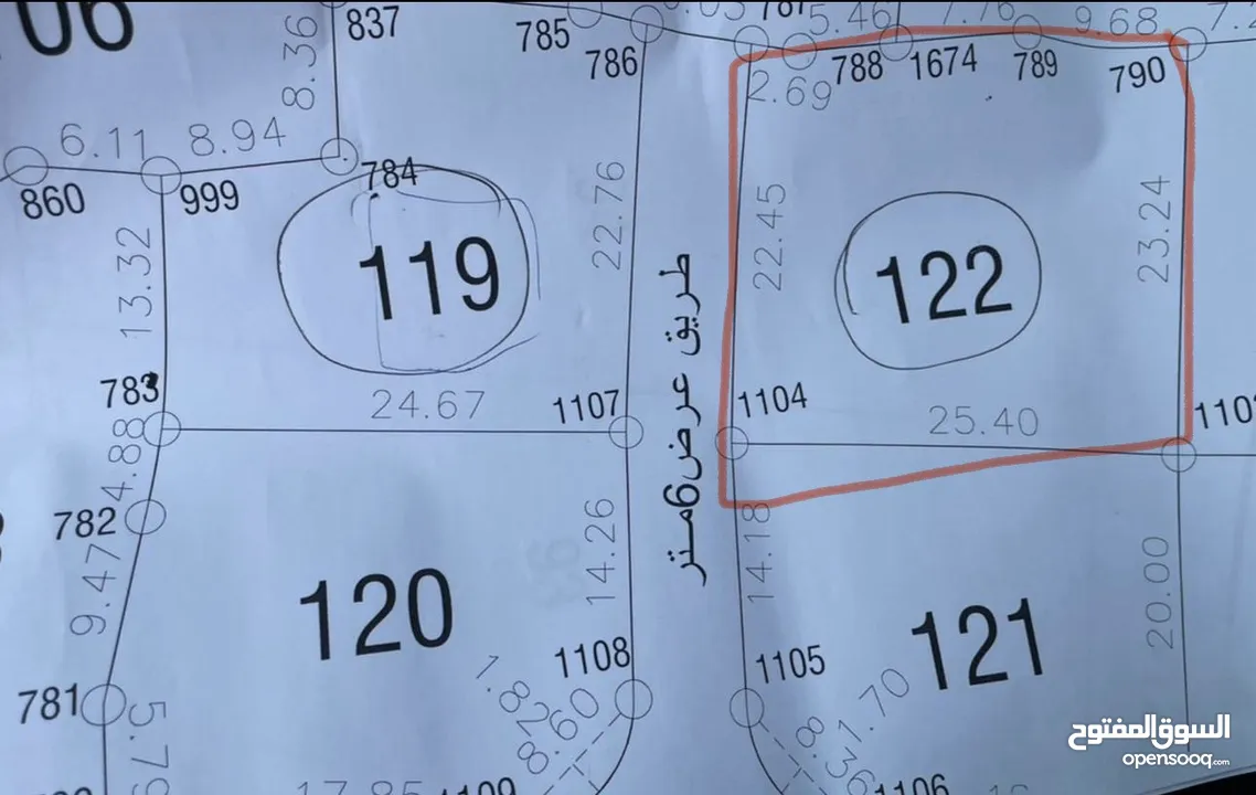 ارض في تل / العمدان
