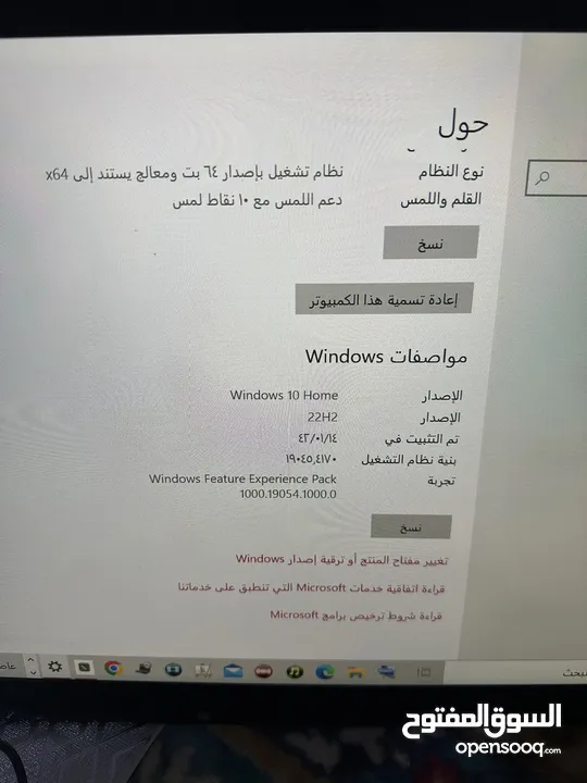 كمبيوتر سوني مستعمل بس نظيف جداً البيع مستعجل لدواعي السفر