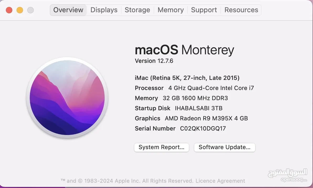 اي ماك ابل iMac