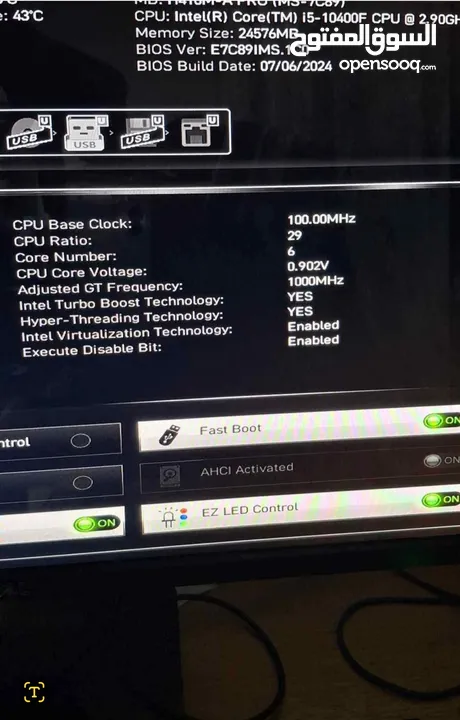 تجميعة Pc Gaming  قوية جدا بسعر حرق مع شاشه وكيبورد وماوس gaming مضيء