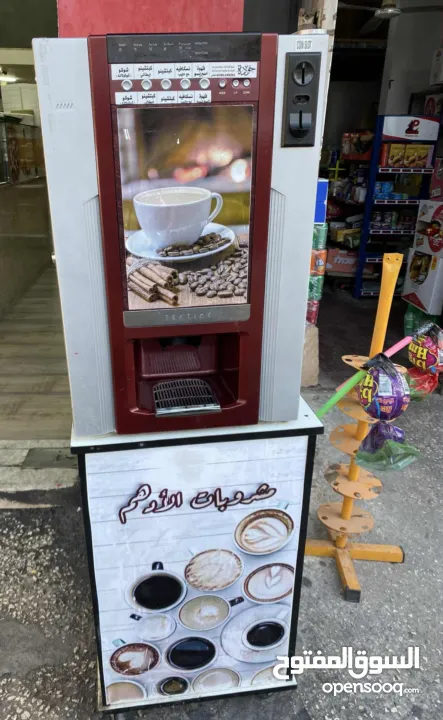 ماكينة مشروبات مستعملة