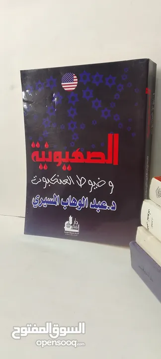 كتب لمجالات منوعة