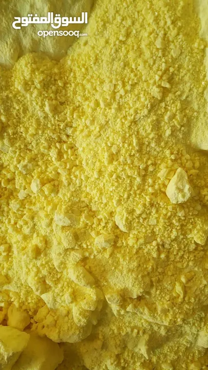 كبريت ( Sulphur )