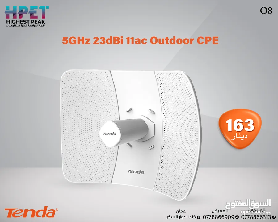 Tenda O8 جهاز CPE خارجي 5 جيجاهرتز 23 ديسيبل 11ac
