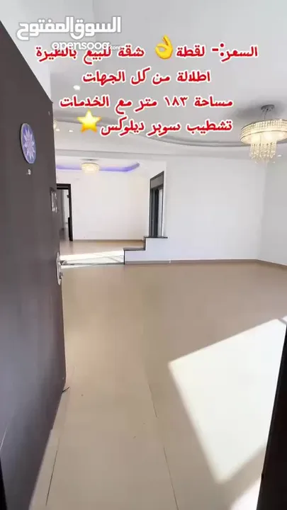 شقه للبيع 180 متر في الطيره بالقرب بجانب فلل العبيدي