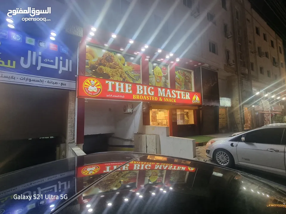 مطعم للبيع في منطقه مرج الحمام
