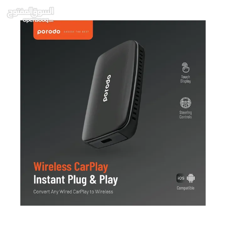 Porodo Wireless CarPlay Instant Plug & Play  بورودو اللاسلكية CarPlay التوصيل والتشغيل الفوري
