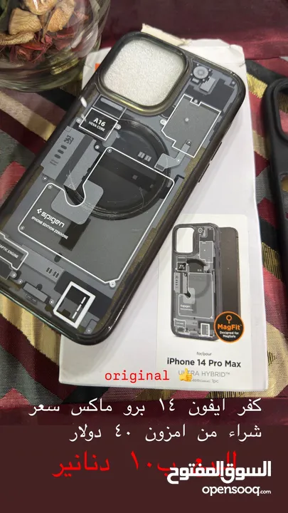 كفرات 15 و 14  برو ماكس اصليه من امزون