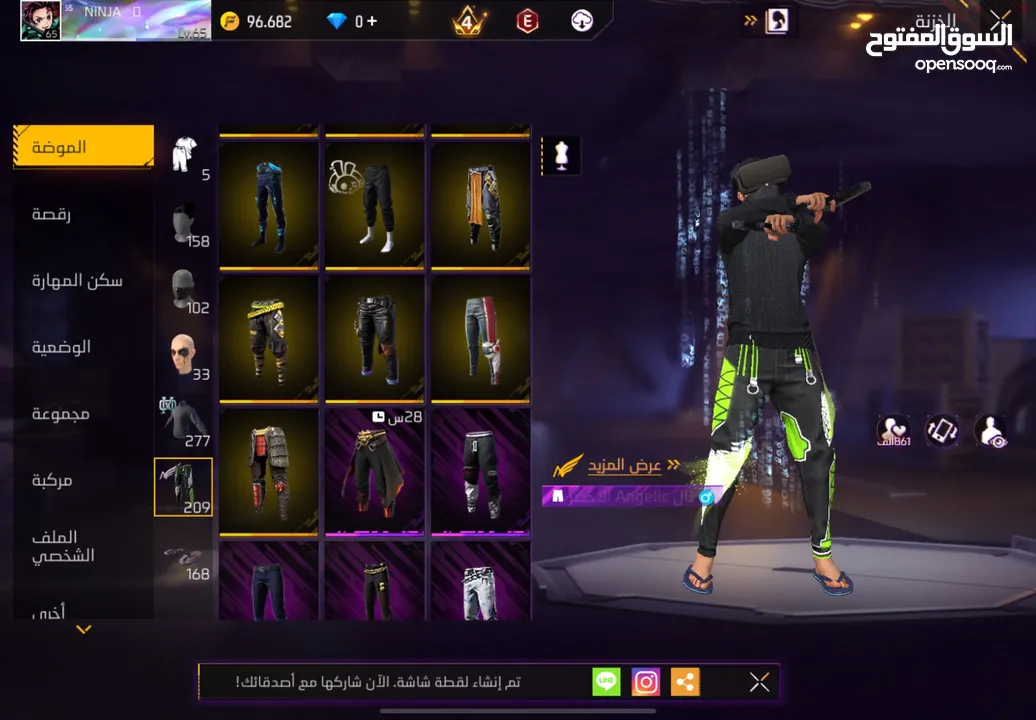 للبيع حساب والصلاه عندي سعر حرق